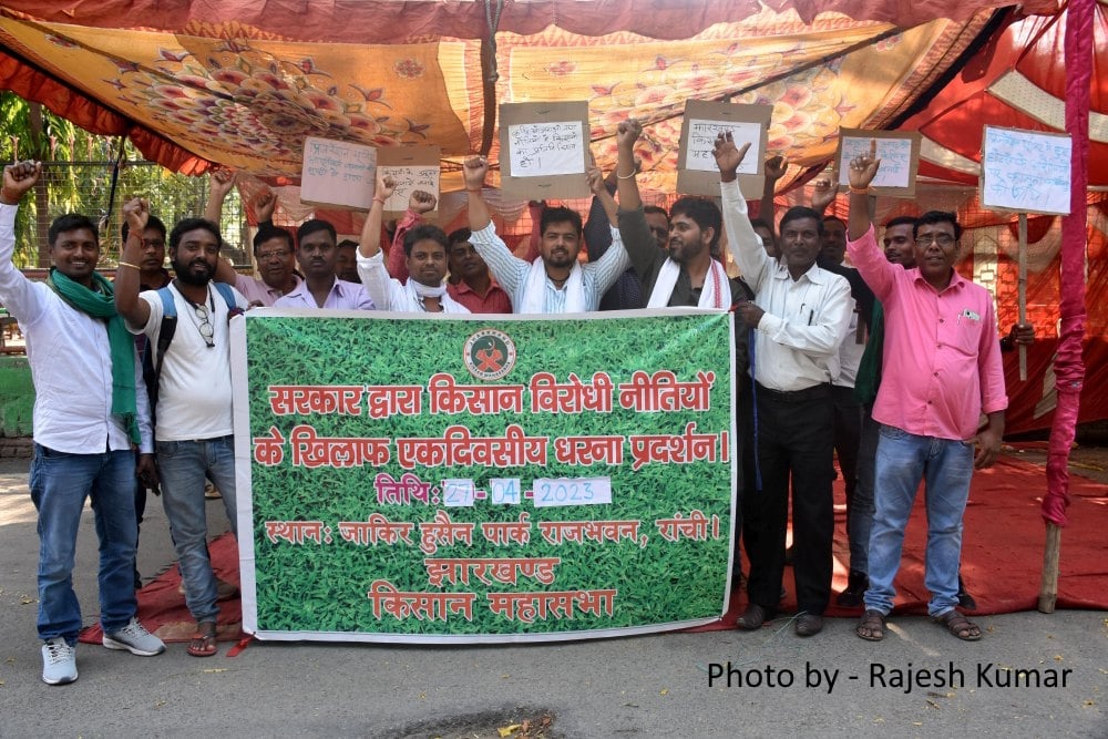 Farmers Stage a Protest against State Government over failure to provide Drought Relief Package 