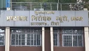 jharkhand-liquor-scam-seven-arrested-from-maharashtra-and-gujarat-by-acb
