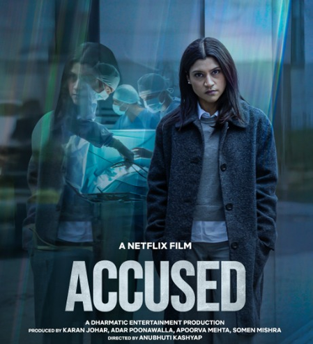 konkona-sen-sharma-pratibha-ranntas-psychological-thriller-accused-set-for-february-27-release