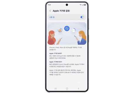 Samsung bridges Android and iPhone sharing as Quick Share works with AirDrop