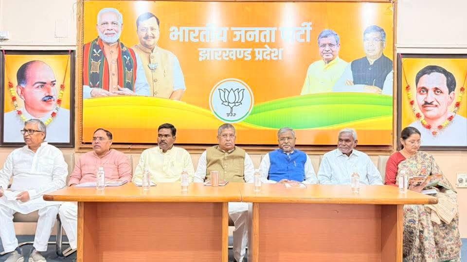 bjp-to-observe-black-day-on-june-25-decision-taken-at-mps-mlas-meeting