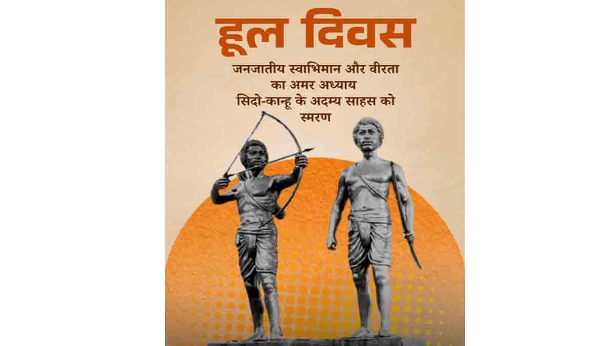assam-cm-pays-tribute-to-sidho-kanhu-santhal-hul-martyrs-on-hul-diwas