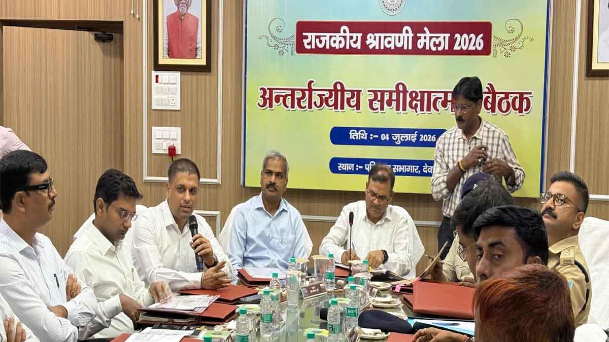 shravani-mela-2026-bihar-and-jharkhand-strengthen-coordination-for-security-and-pilgrim-management