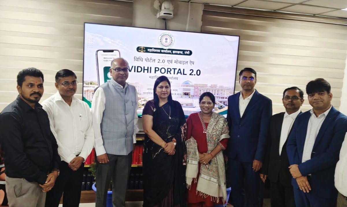 jharkhand-unveils-vidhi-portal-20-to-modernise-government-litigation-management