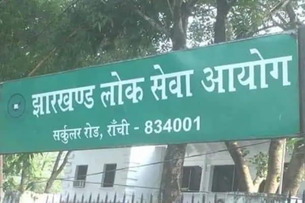 cid-detains-another-suspect-in-jharkhand-jpsc-exam-scam-probe-arrest-count-rises