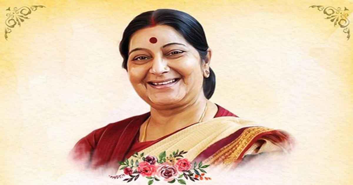 sushma-swarajs-legacy-will-continue-to-inspire-generations-bjp-leaders-pay-tribute-on-her-death-anniversary