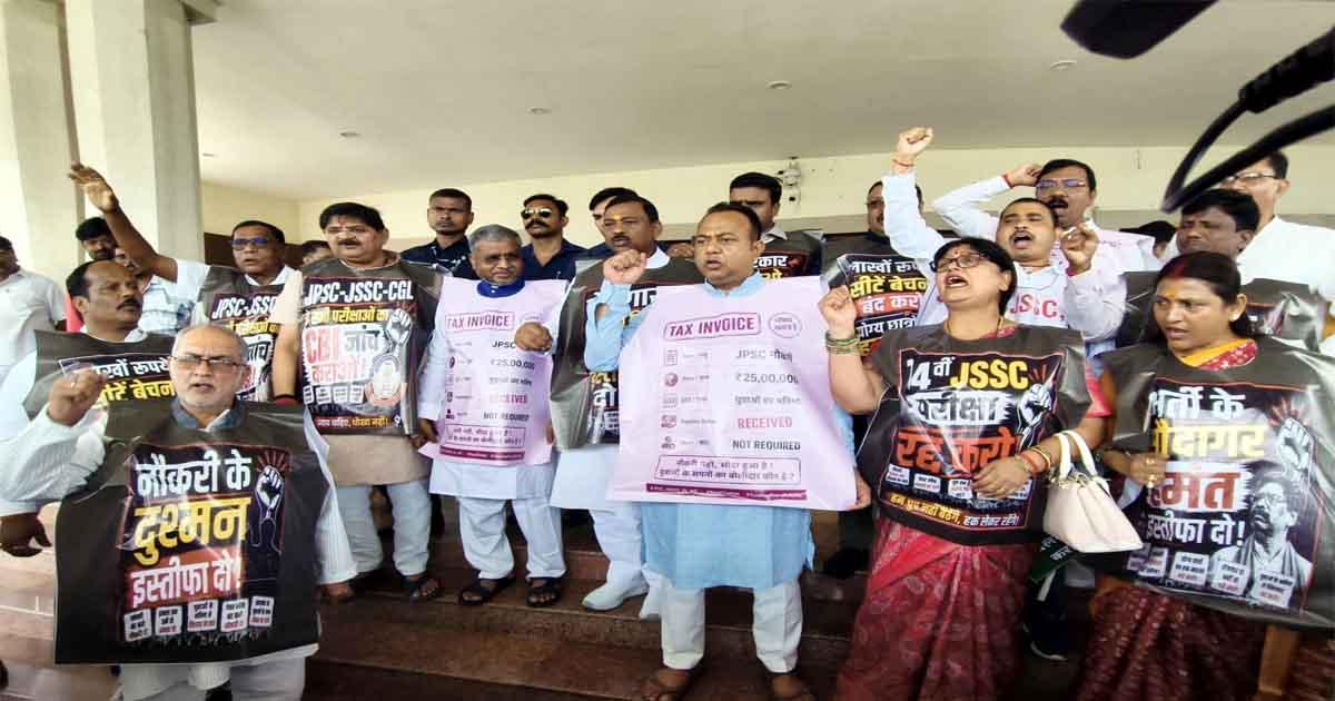 huge-uproar-in-jharkhand-assembly-over-jpsc-jssc-recruitment-issue-on-2nd-day-of-monsoon-session