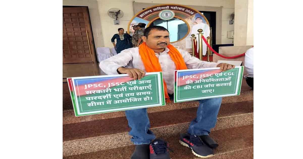 huge-uproar-in-jharkhand-assembly-over-jpsc-jssc-recruitment-row-nda-demands-cbi-probe