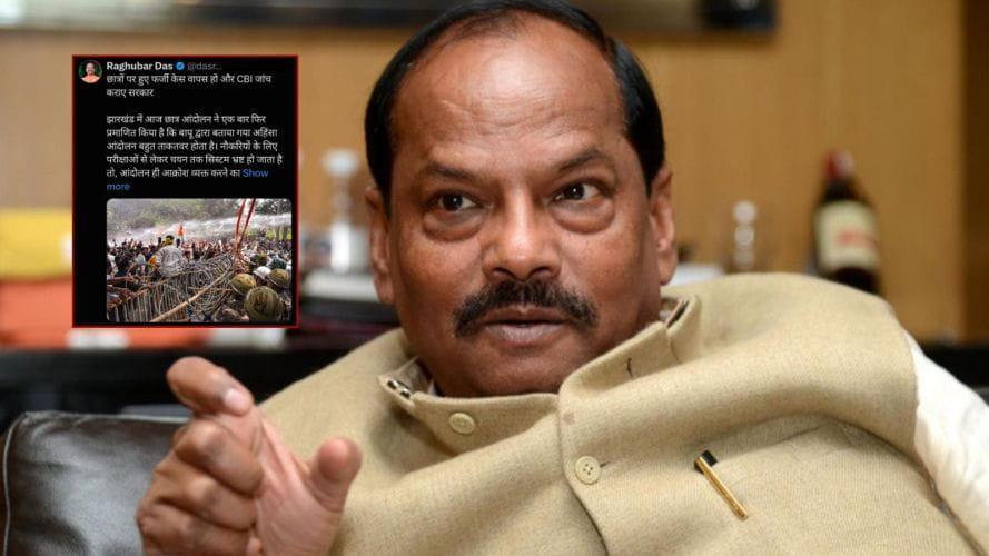 raghubar-das-targets-hemant-soren-government-over-student-issues-demands-withdrawal-of-cases-and-cbi-probe