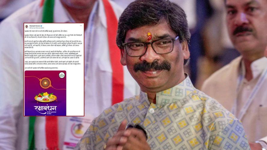 hemant-sorens-raksha-bandhan-message-focuses-on-womens-rights-and-empowerment