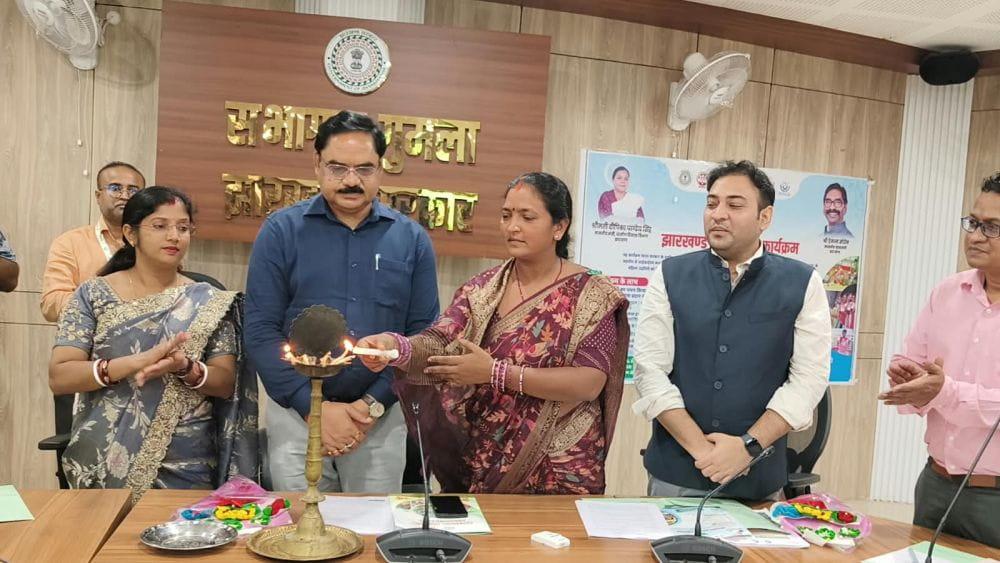 jharkhand-enterprise-promotion-programme-launched-in-gumla-to-boost-rural-women-entrepreneurs