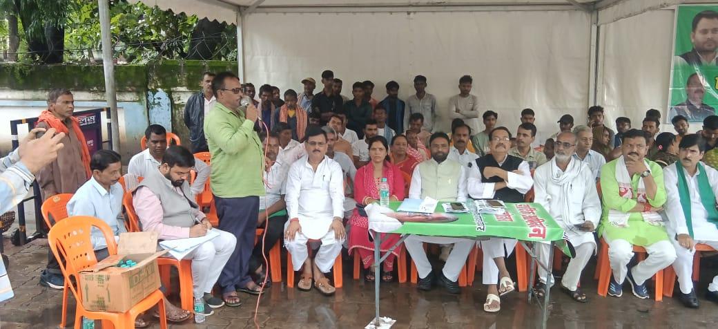 rjd-protests-mmdr-amendment-in-deoghar-seeks-protection-of-jharkhands-resource-rights
