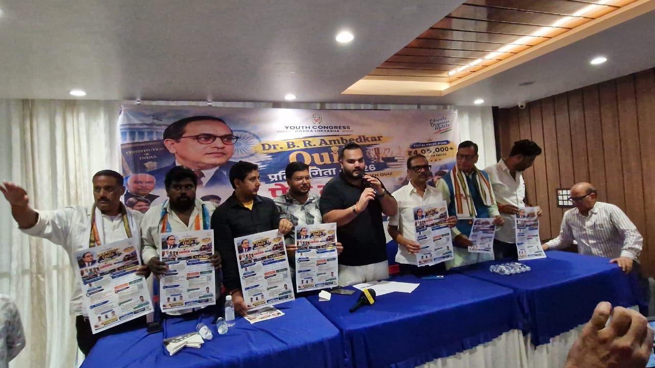 youth-get-big-opportunity-with-405-lakh-ambedkar-quiz