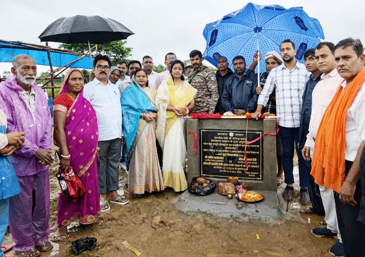 mla-mamta-devi-lays-foundation-stone-for-83-lakh-stadium-in-borobing