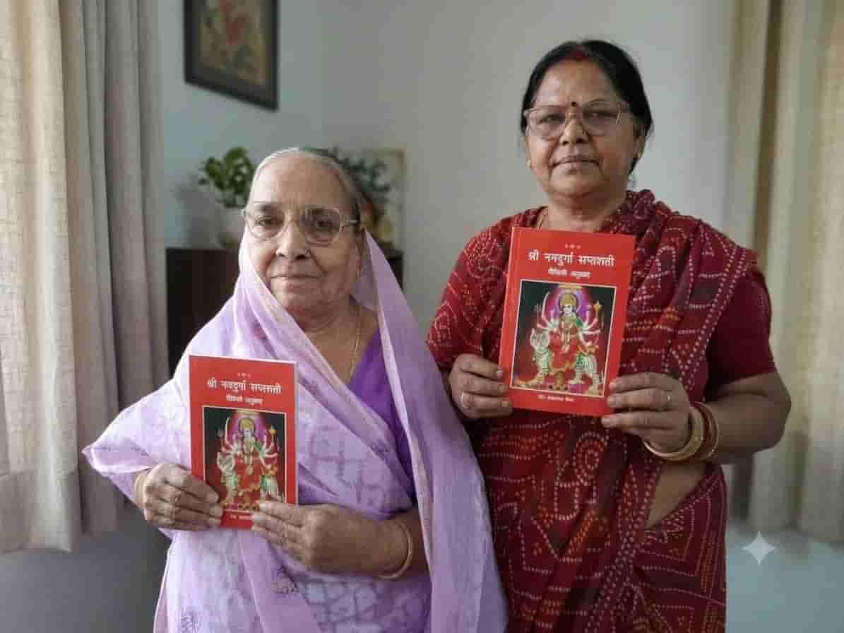 maithili-translation-of-shri-navdurga-saptashati-by-dr-rk-mishra-released-in-ranchi