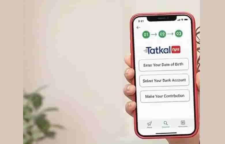 bhim-app-introduces-tatkal-nps-lets-users-open-pension-accounts-through-upi