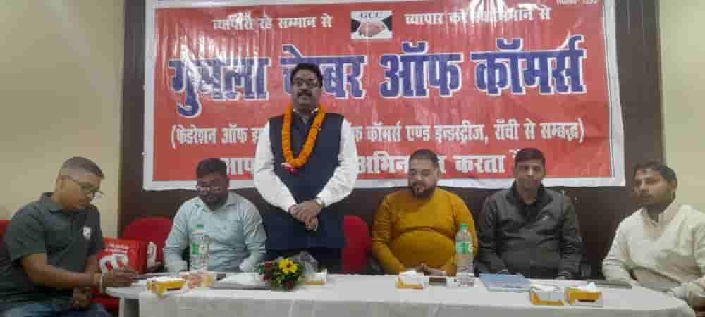 gumla-chamber-of-commerce-plans-departmental-camps-to-address-traders-grievances