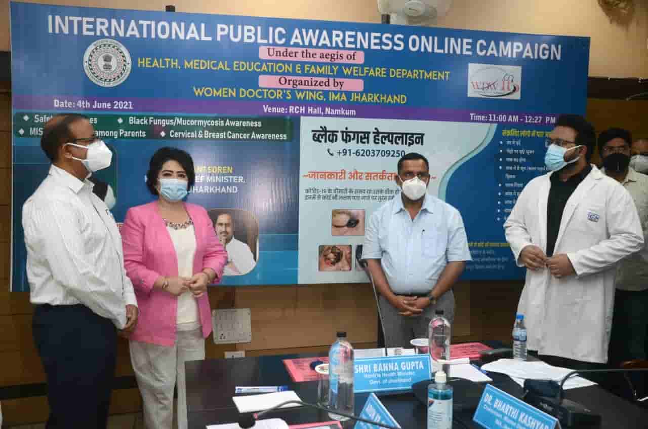 Health Minister inaugurates first black fungus free help line