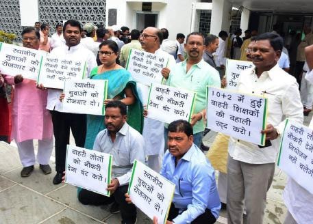 JMM and Left protest against outsiders getting jobs in Jharkhand