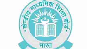 CBSE Registration of 10th and 12th students started
