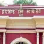 Jamshedpur DC gets relief from High Court, next hearing on February 1