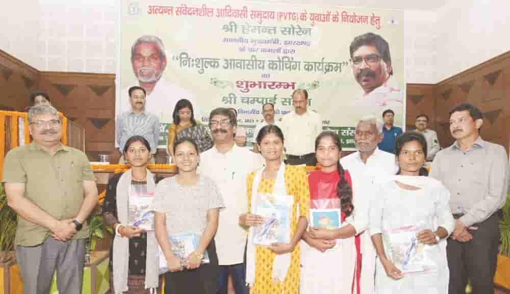Chief Minister Hemant Soren inaugurated Free Residential Coaching for Tribal Students 