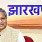 Babulal Marandi's Sankalp Yatra concluded in 73 assembly constituencies, General Assembly in Ranchi on 28th October