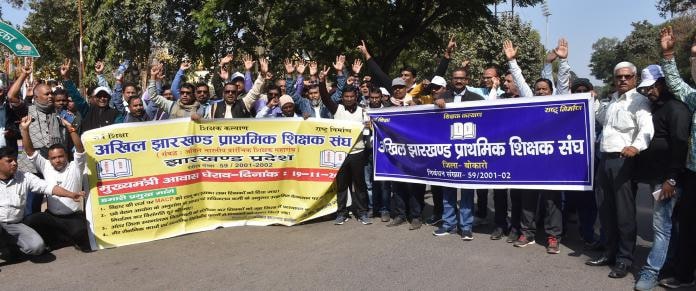 Primary Teachers gherao CM’s residence over their four point demand
