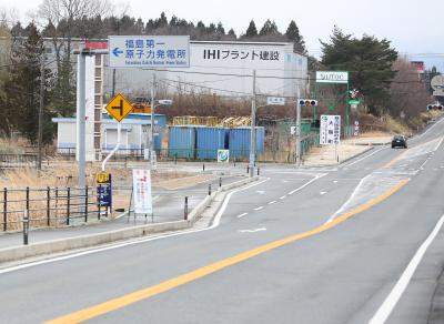Japan n-reactor's suspension ordered over safety
