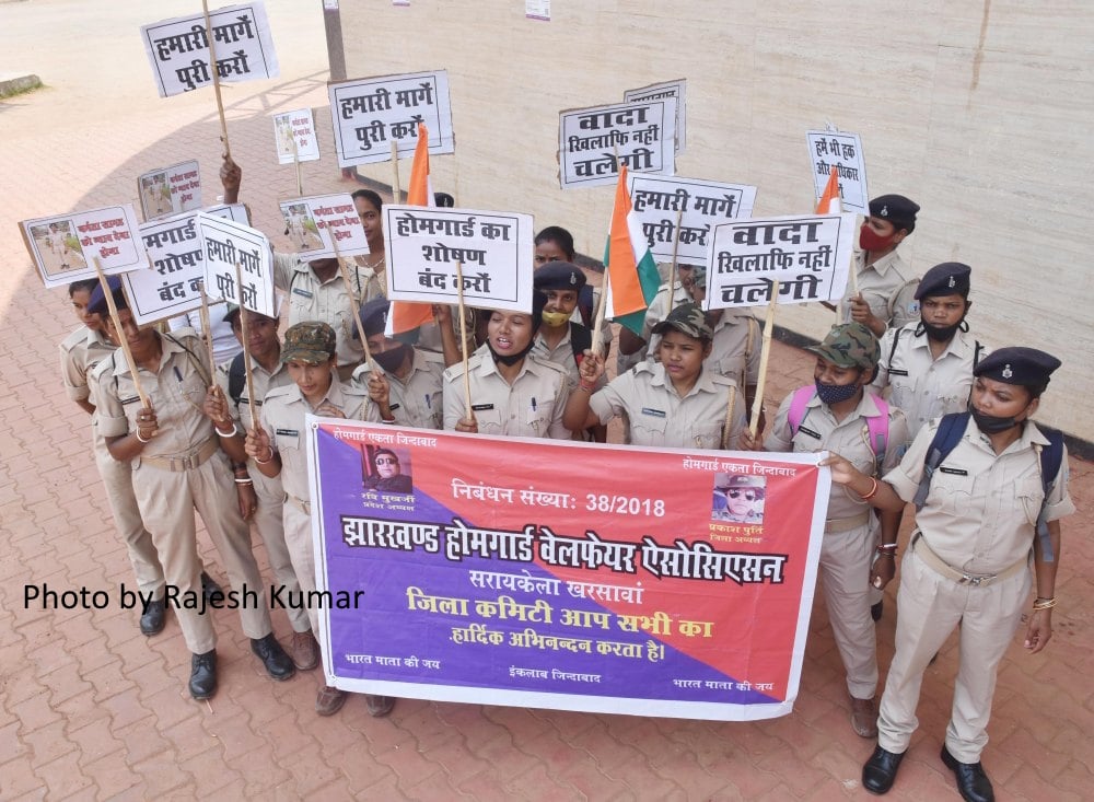 Jharkhand Police Contractual Home Guard Jawans stage a protest rally against Jharkhand CM over increasing Salary