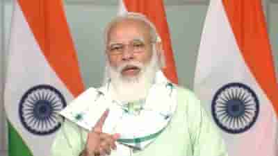 PM Modi calls for 'responsible' pricing of crude oil