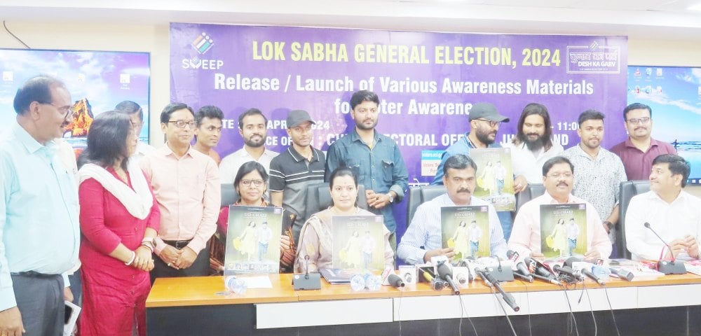 CEO Election Commission K. Ravi Kumar inaugurated Short film with message of family voting 'Ud Chali..' launched ahead of Lok Sabha Elections 2024