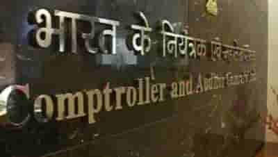 CAG report: Deficiencies noticed in recapitalisation of PSBs