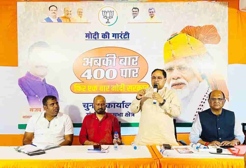We are able to ensure victory only with the meaningful efforts of BJP workers - Karmaveer Singh