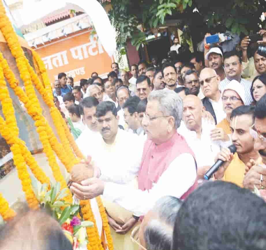 BJP kicks off its Johar Jan Aashirwad Yatra