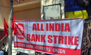 AIBEA defers two strike calls, retains all India call for 19-20 January 2024