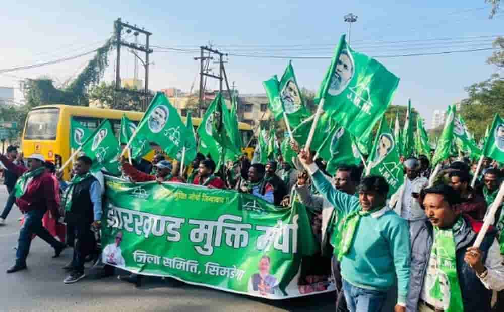 Thousands of JMM workers proceeded from CM residence, raising slogans against Center and BJP