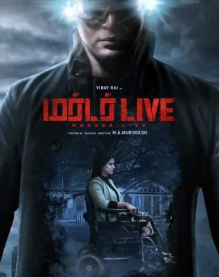 First look out for Vinay Rai-starrer 'Murder Live' with Sharmila Mandre