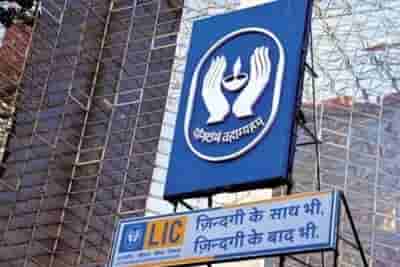 LIC posts Rs 9,543.71 crore PAT in Q1, NPA goes downLIC posts Rs 9,543.71 crore PAT in Q1, NPA goes down