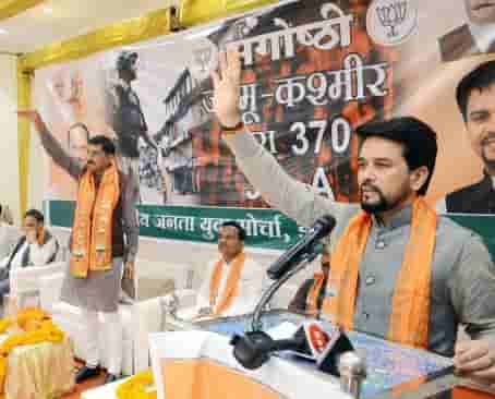 Before scrapping of Article 370 money sent for development of J&K went in pockets of 2-3 families: Anurag Thakur