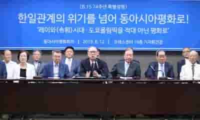 S. Korea to strip Japan from trusted export partners list