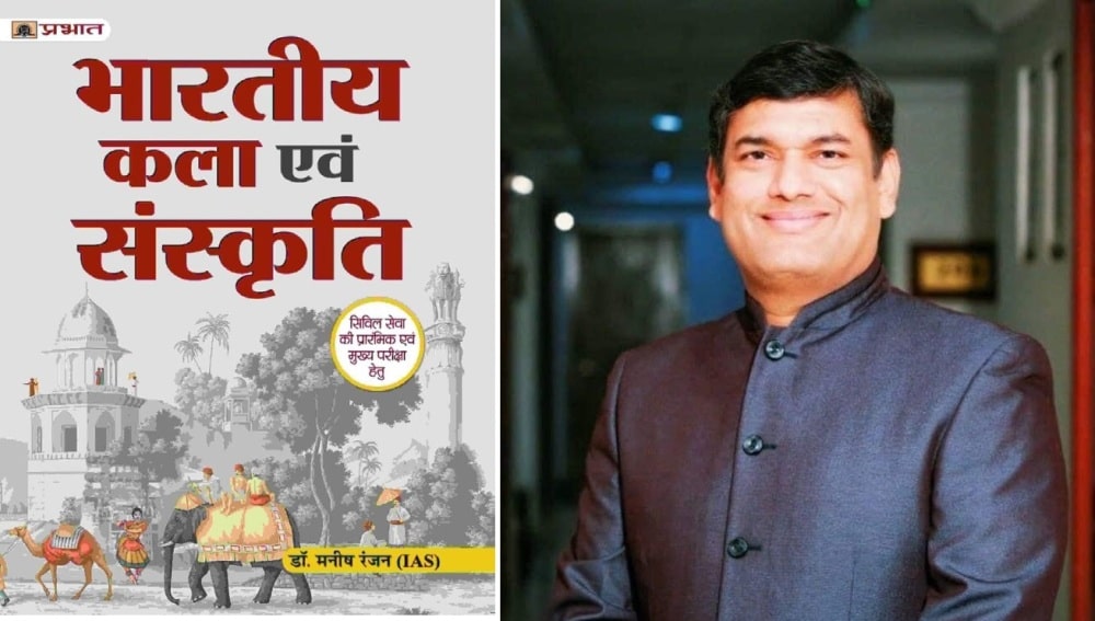 Dr Manish Ranjan’s pens new book on Indian Art and Culture