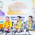 50 thousand BJP workers to participate in the nomination rally of MP Sanjay Seth