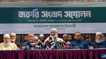 Bangladesh: Protests Erupt as Islamist Leader Walks Free After Acquittal in Liberation War Crimes Case