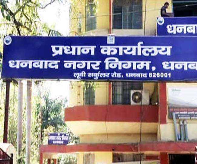 CM orders ACB probe into a Rs 200 cr scam in Dhanbad Municipal Corporation