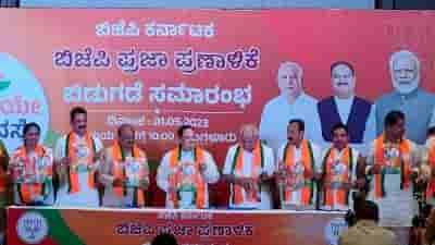 K'taka polls: BJP manifesto promises uniform civil code, Nandini milk promotion