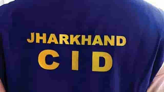 CID handed over the list of 316 criminals to Ranchi Police