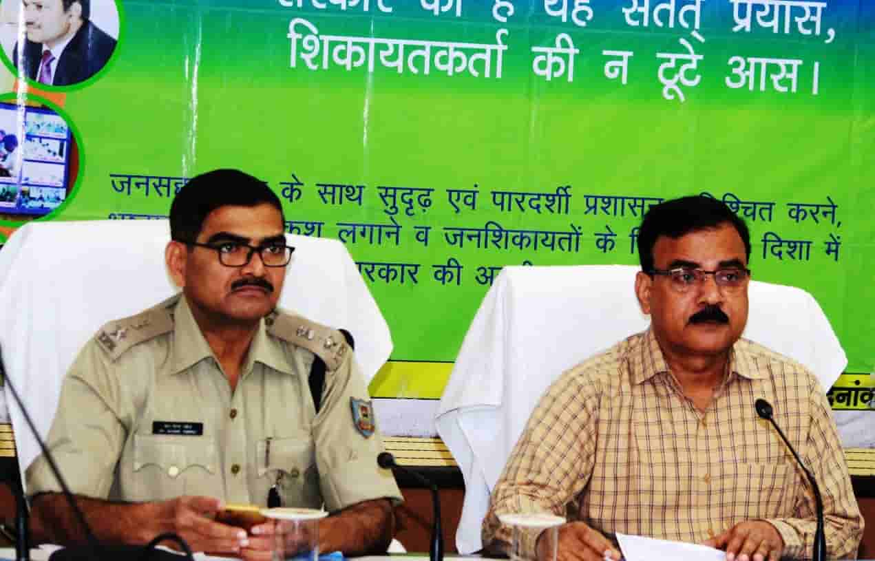 Jan Samwad: 20 complaints taken up during weekly review