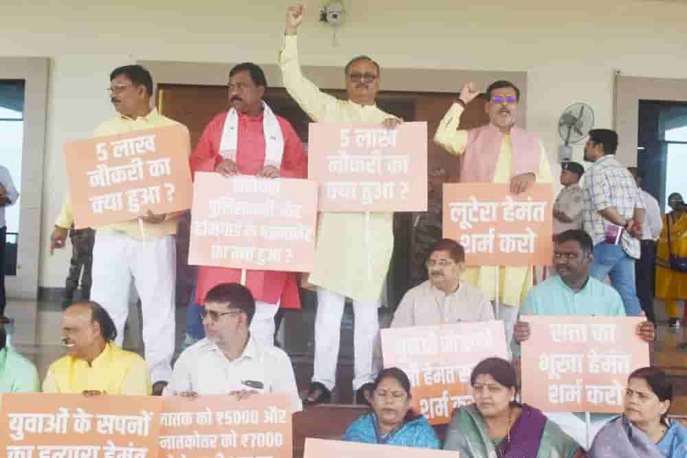 18 BJP legislators suspended from House for 2 days