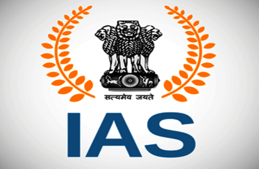 More than a dozen IAS transferred & Posted in state some get additional charge